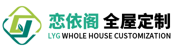 涡阳县恋依阁家居有限公司